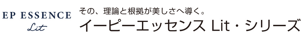 ノンニードル・アイラッシュメソッド ラッシュビット